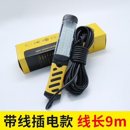 [002802] 充电式检修灯 汽修工作灯 带磁铁带线多功能手持式汽车led工作灯